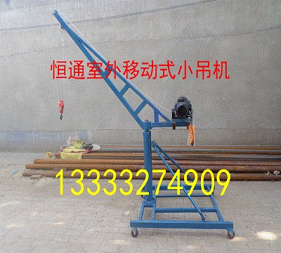 小吊机直销吊运机小型吊机小型吊运机楼房上料机随车吊