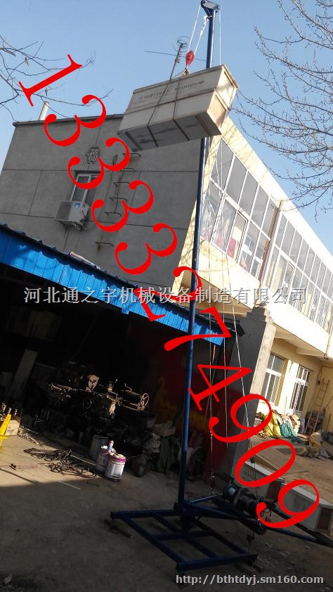 便携式吊运机农用小吊机直销小型吊机小型吊运机随车吊