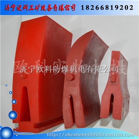 清扫器刮刀 红色聚氨酯刮刀