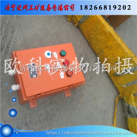 ZL纵向撕裂 防皮带撕裂检测仪