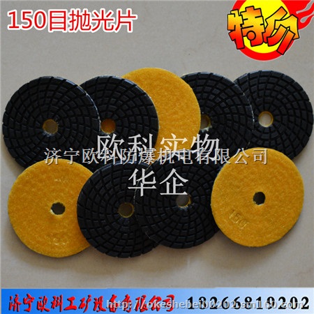 抛光片图片 石材抛光片