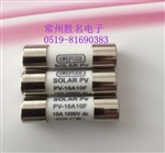 PV-1A10F 直流熔丝 30kA 1000V
