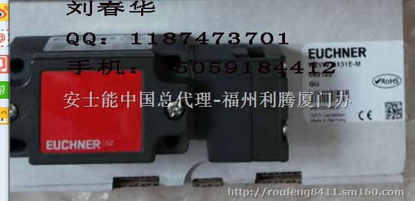EUCHNER安全开关代理-TZ1LE024M大量