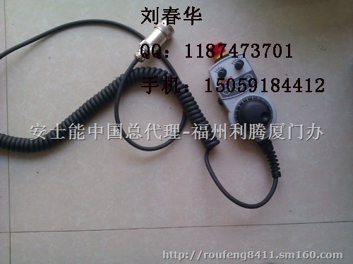 安士能代理手持脉冲发生器HBA-072948现货