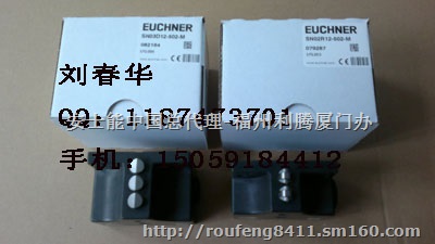 SN03D12-1508-M柱塞式行程开关 安士能
