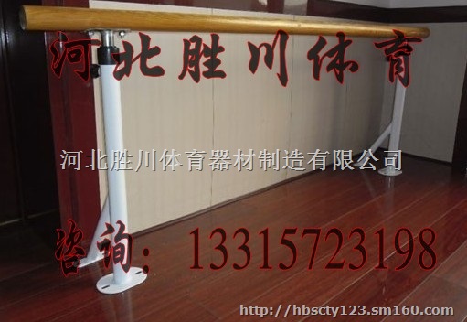 舞蹈把杆多少钱一米