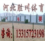 军用单杠标准高度是多少