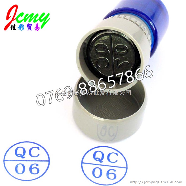供应QC PASS印章  合格检验章 办公专用章