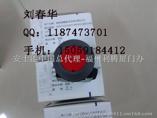 SCHLEGEL蜂鸣器ELM110L