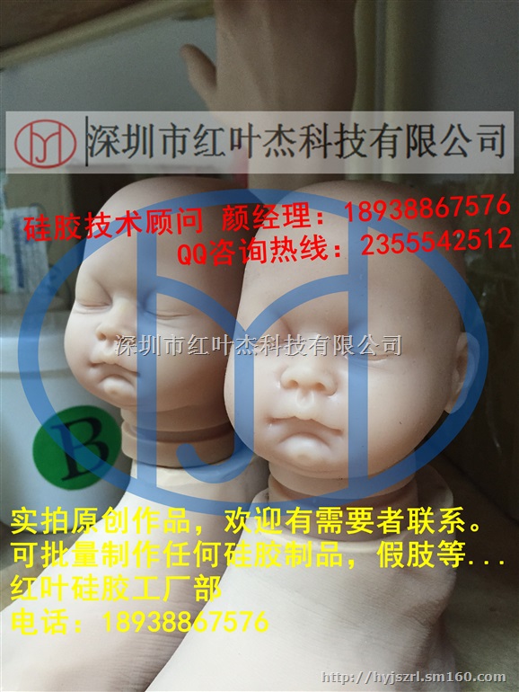 供应仿真蜡像肉色人体硅胶
