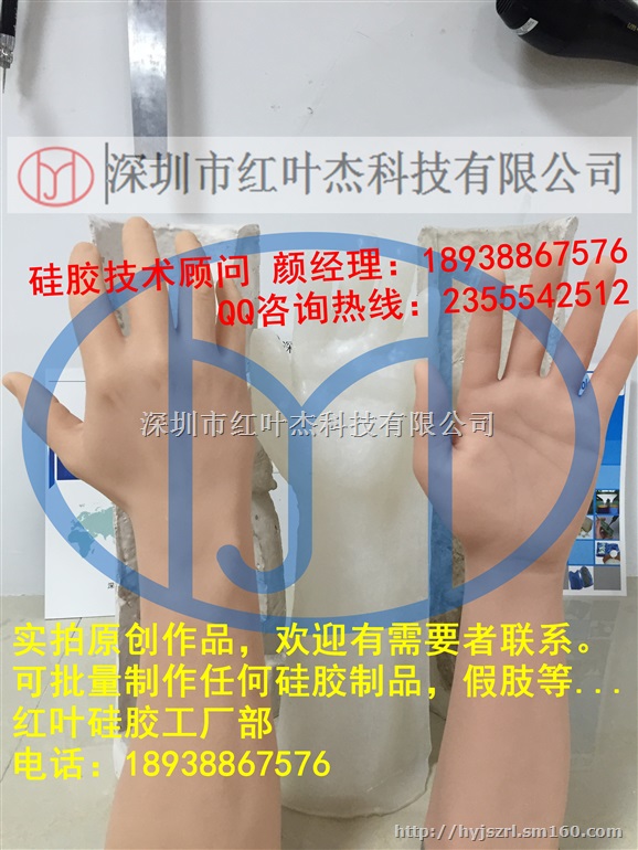 供应仿真蜡像肉色人体硅胶