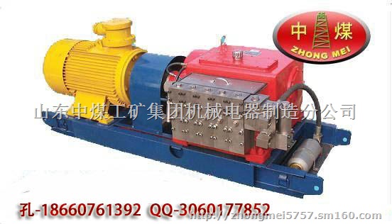 乳化液泵站，BRW40/20乳化液泵站，乳化液泵站