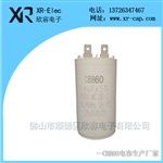 CBB60  25UF450V水泵电机电容，圆柱形