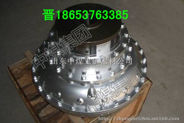 刮板机耦合器  皮带机耦合器  刮板机联轴器