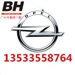 欧宝雅特汽车配件