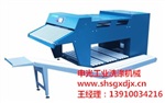 全自动毛巾折叠机申光工业用折叠机