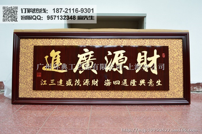 德州开业礼品,开业庆典纪念礼品,开业送什么礼品好