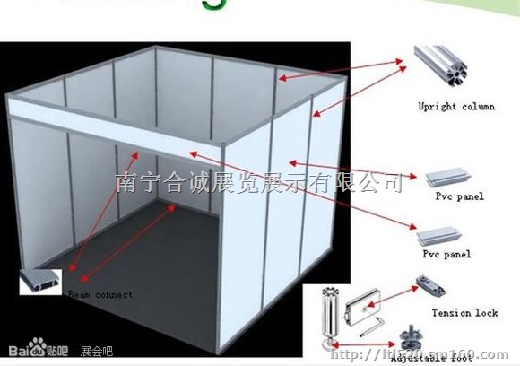 供应展览展会八棱柱支脚