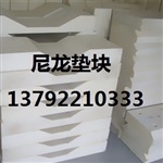 60mm高分子缓冲滑块