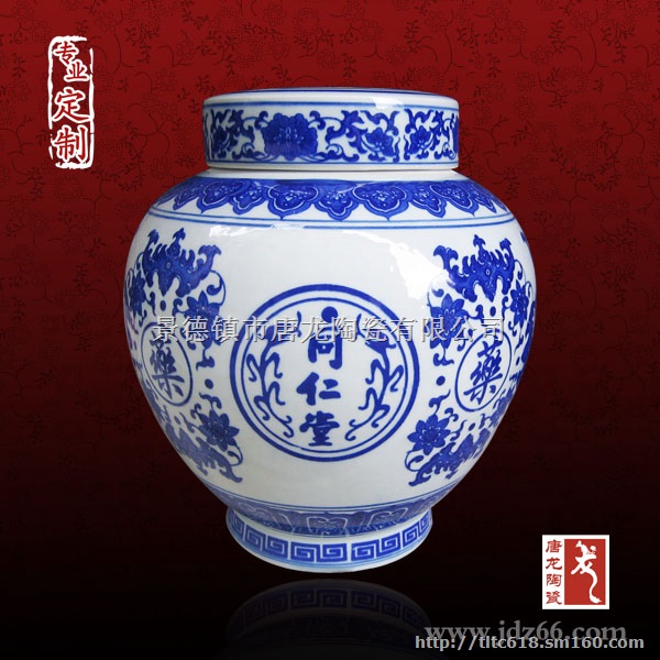 陶瓷茶叶罐生产厂家 茶叶桶定做