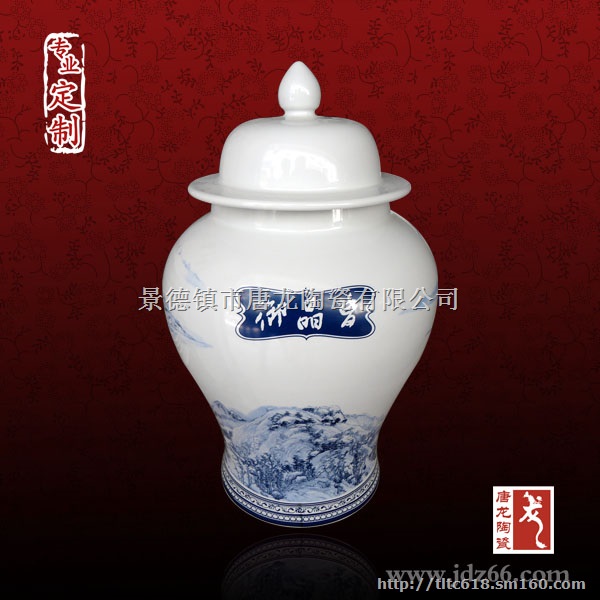 陶瓷茶叶罐生产厂家 茶叶桶定做