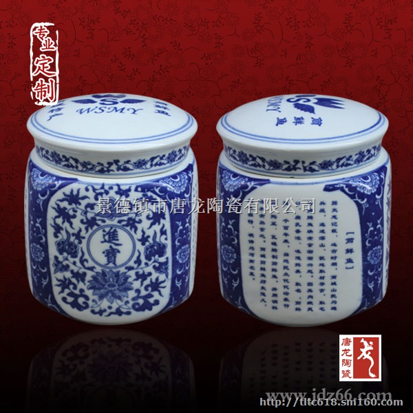 陶瓷茶叶罐生产厂家 茶叶桶定做
