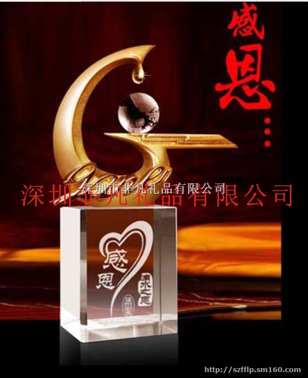 同学聚会纪念品同乡聚会礼品赠送纪念品高档礼品