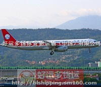 广州到Brasilia(BSB)巴西利亚机场空运费