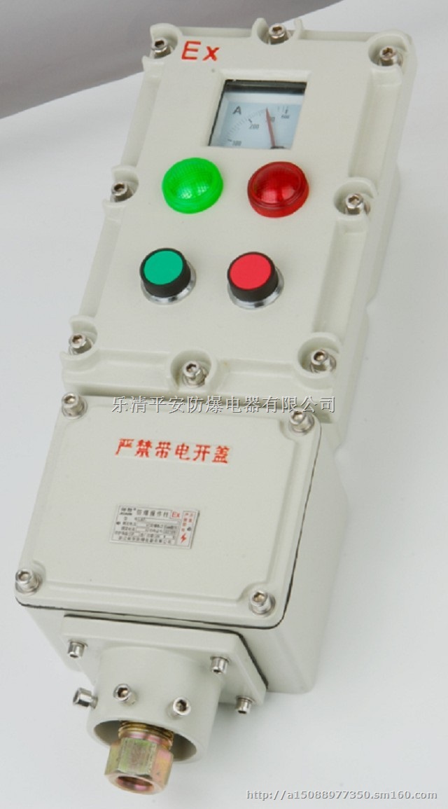 防爆机旁操作柱,防爆机旁操作箱,防爆操作柱