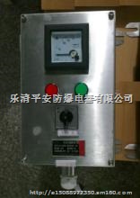 不锈钢防爆操作柱，不锈钢防爆机旁操作柱，不锈钢防爆