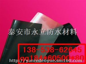 安徽莲藕种植膜销售莲藕养殖膜施工