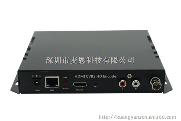 hdmicvbs高清网络直播编码器