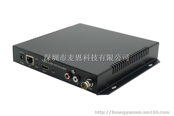 hdmicvbs高清网络直播编码器