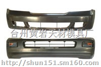 黄岩车灯模具 黄岩仪表台模具 黄岩扶手箱杠