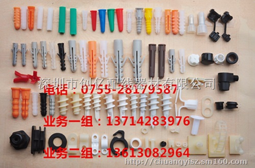 供应安防监控塑胶螺丝胶塞厂家