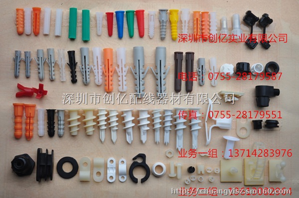 供应安防监控塑胶螺丝胶塞厂家