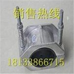 JGW-3高压单芯电缆固定夹价格