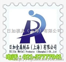 抚顺高工钢 W4Mo2Cr4VS尽在上海日加