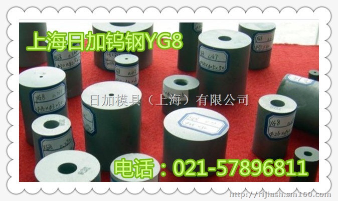 T4合金钢尽在上海日加T4钢板T4薄板高速钢技术