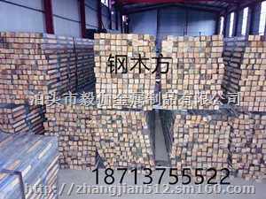 钢枕木厂家钢枕木价格