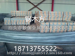 建筑钢枕木厂家