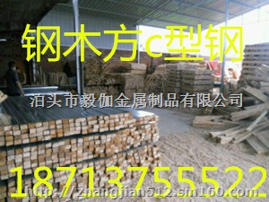 建筑钢枕木厂家