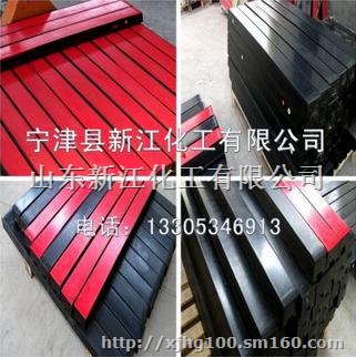 供应优质耐磨缓冲条*新江化工