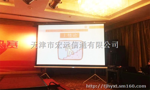 震惊牛商的上楼论