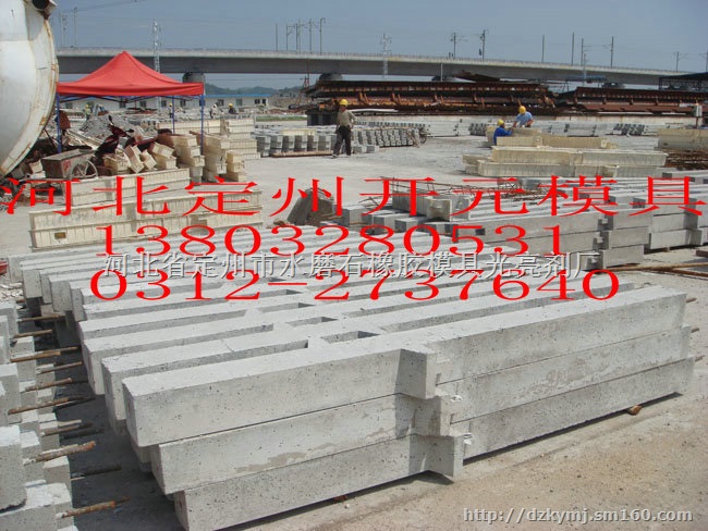 铁路栅栏塑料模具 铁路护栏塑料模具 高铁护栏模具