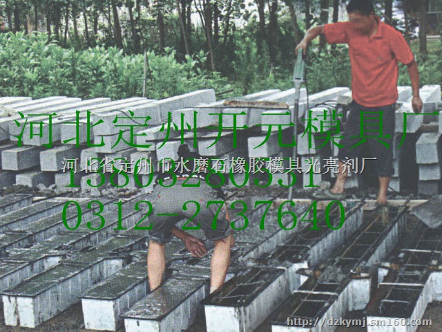 8001系列铁路线路防护栅栏塑料模具