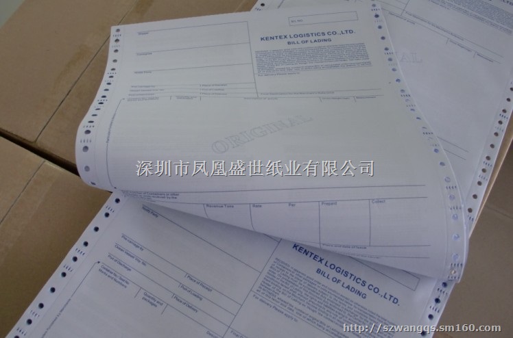 供应空运提单印刷 印刷612联空运提单 中性提单