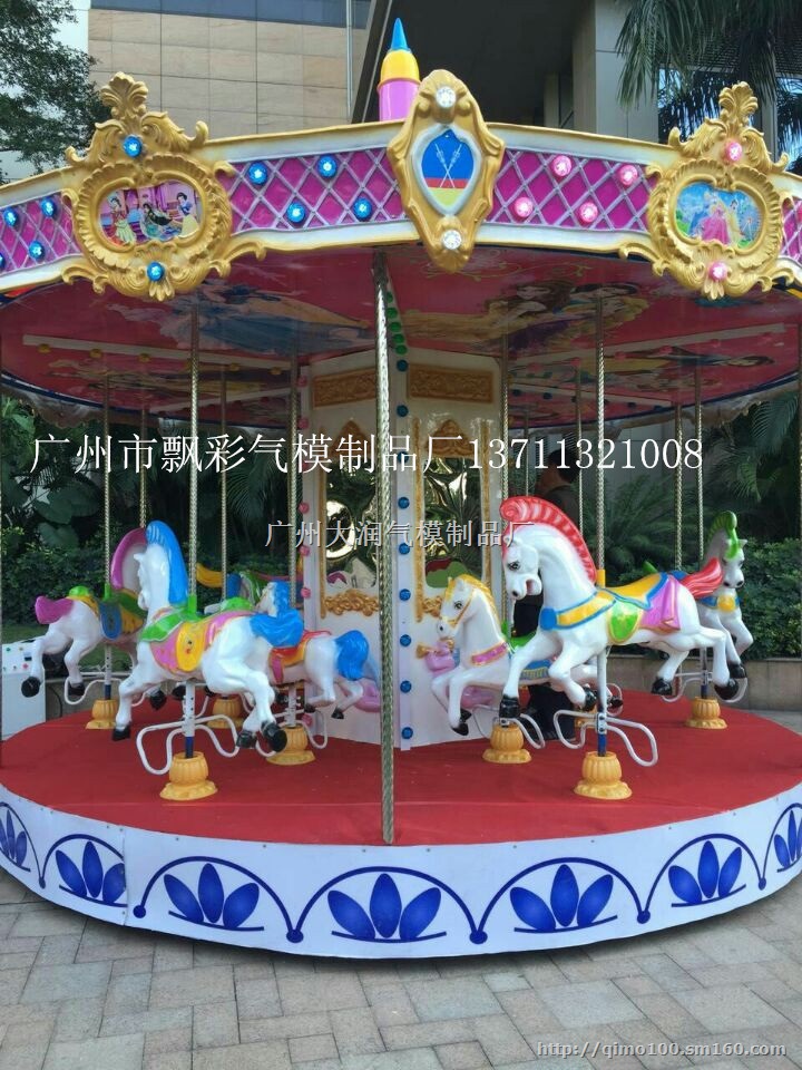 广州五一豪华转马低价转让出租深圳充气趣味运动器材租