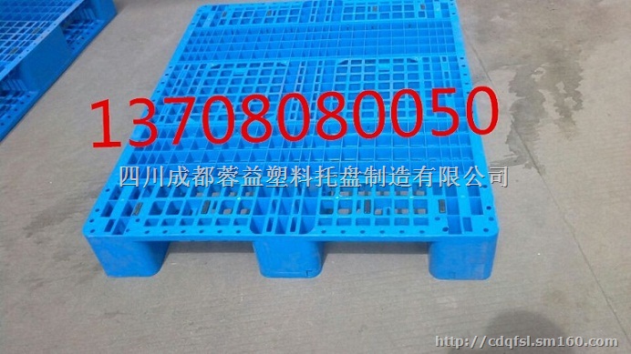 龙泉塑料托盘,龙泉塑料箱,龙泉托盘,龙泉塑胶托盘