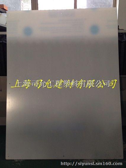 供应上海松江单面磨砂PC板 2mm单面磨砂PC